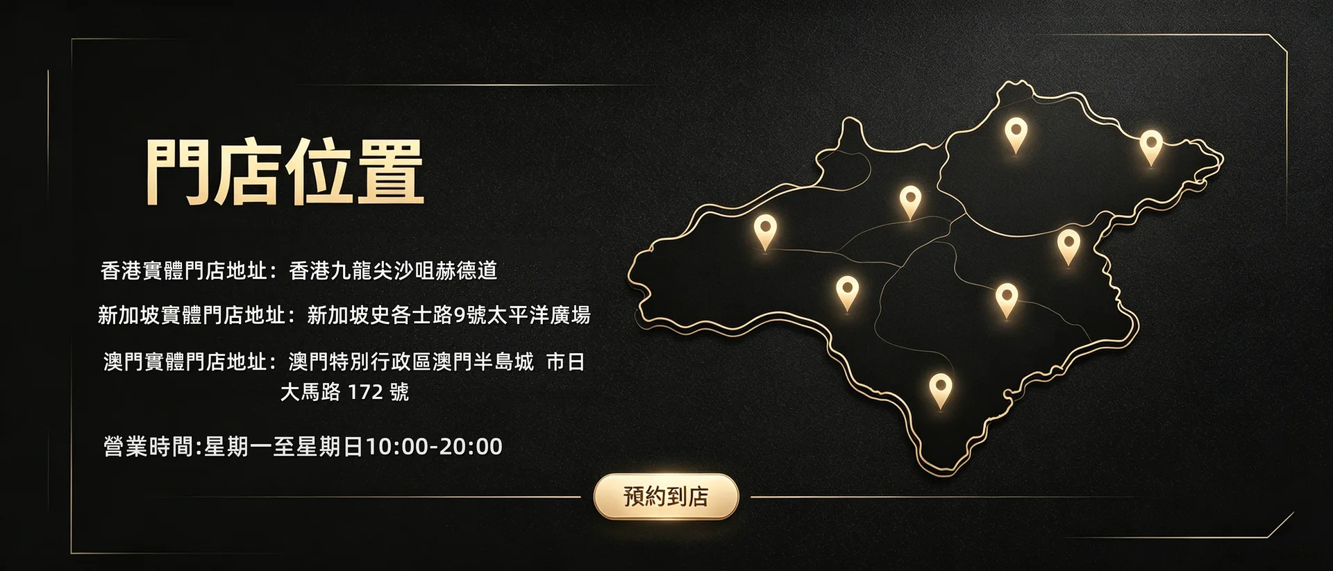 關於我們